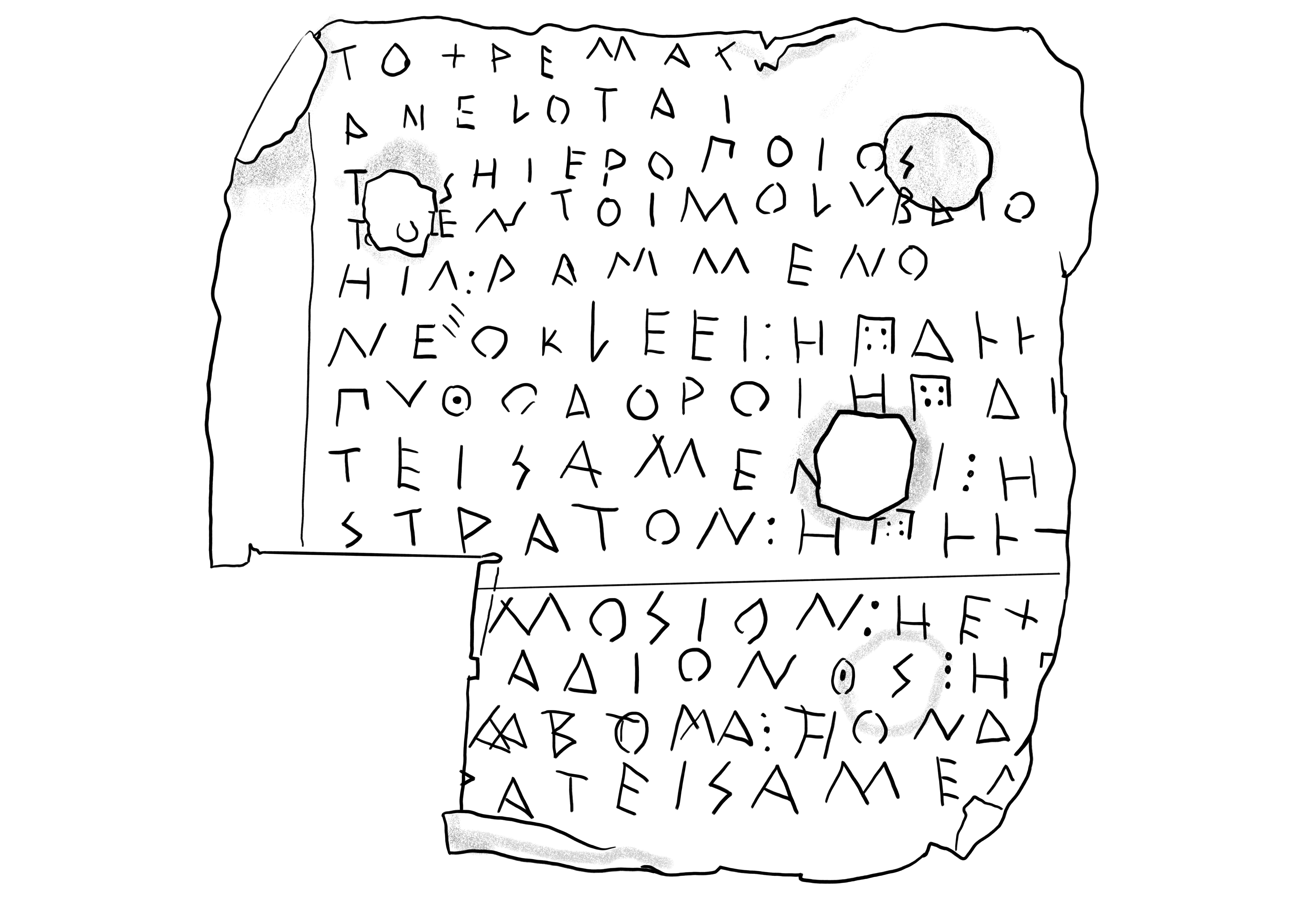 Hillary Yip after Petrakos' drawing